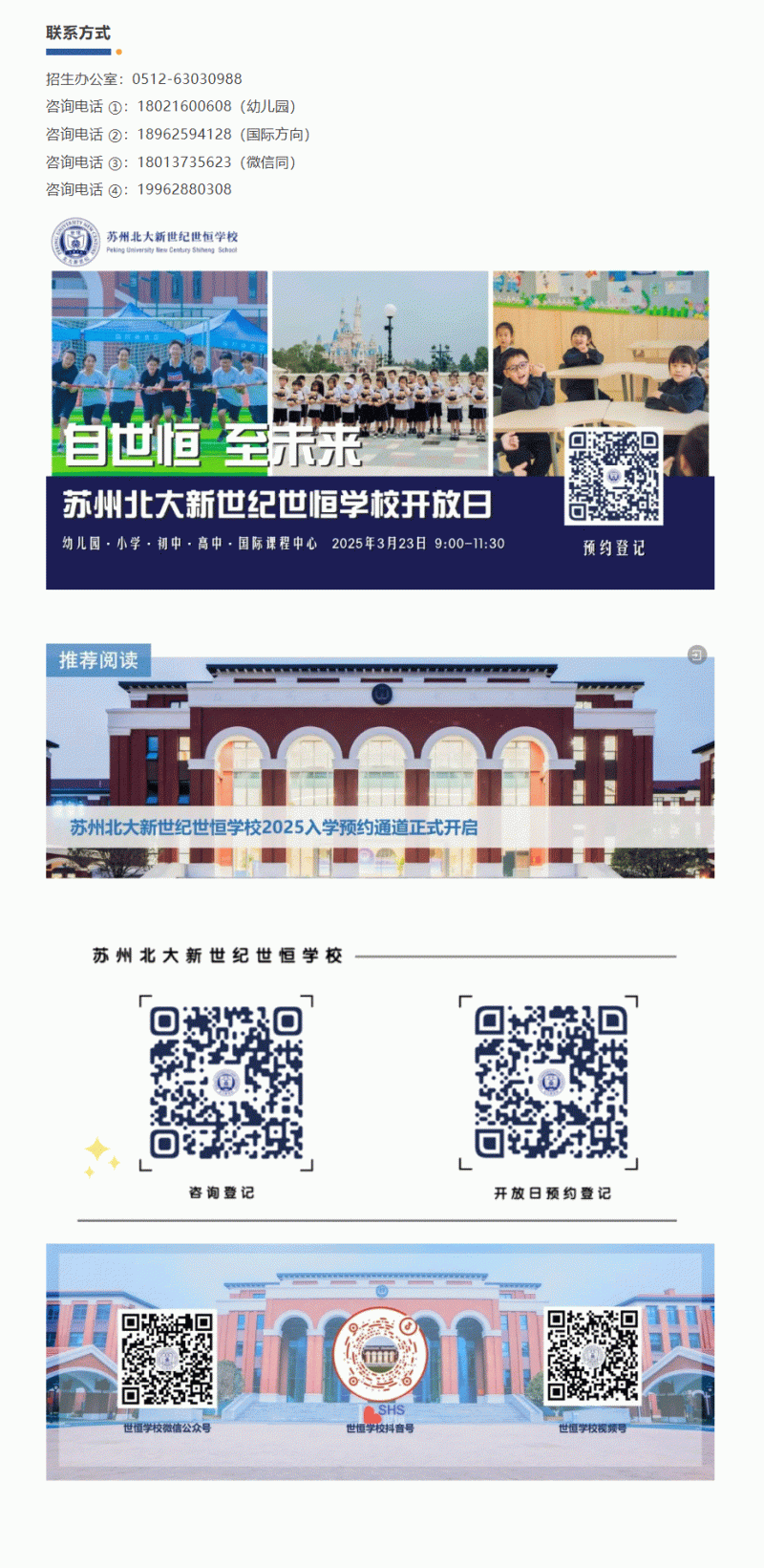 企业微信截图_17457323178873_05.gif