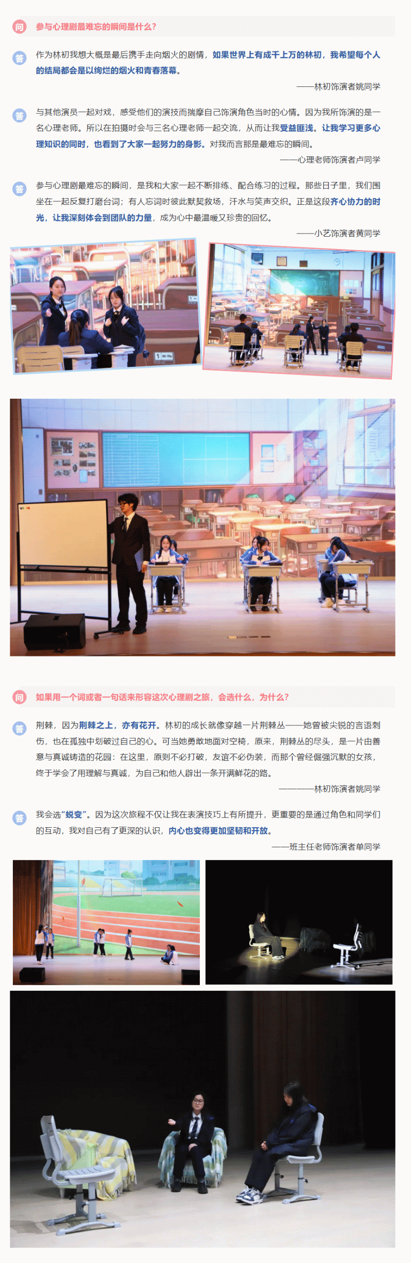 企业微信截图_17457329301016_03.gif