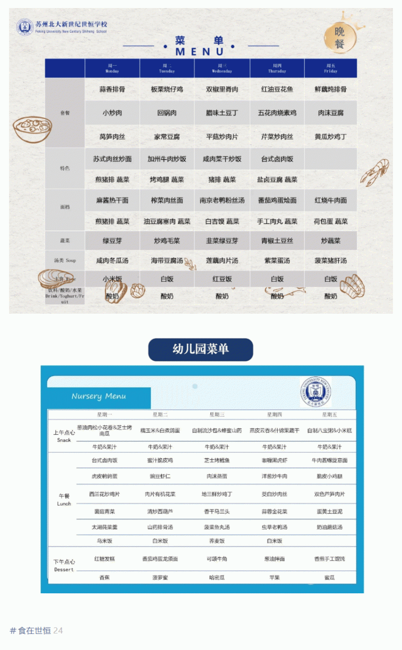 企业微信截图_17457314122249_03.gif
