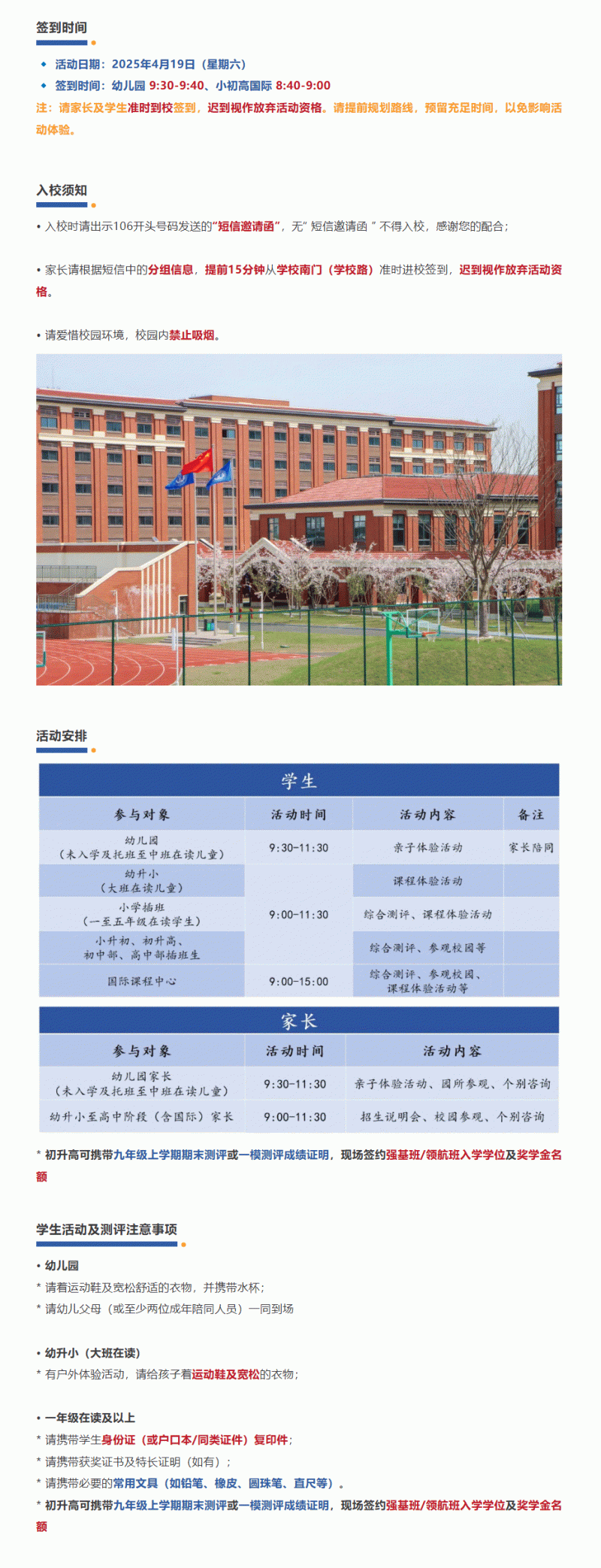 企业微信截图_17457323178873_03.gif