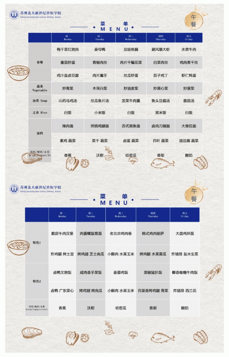 企业微信截图_17457314122249_02.gif
