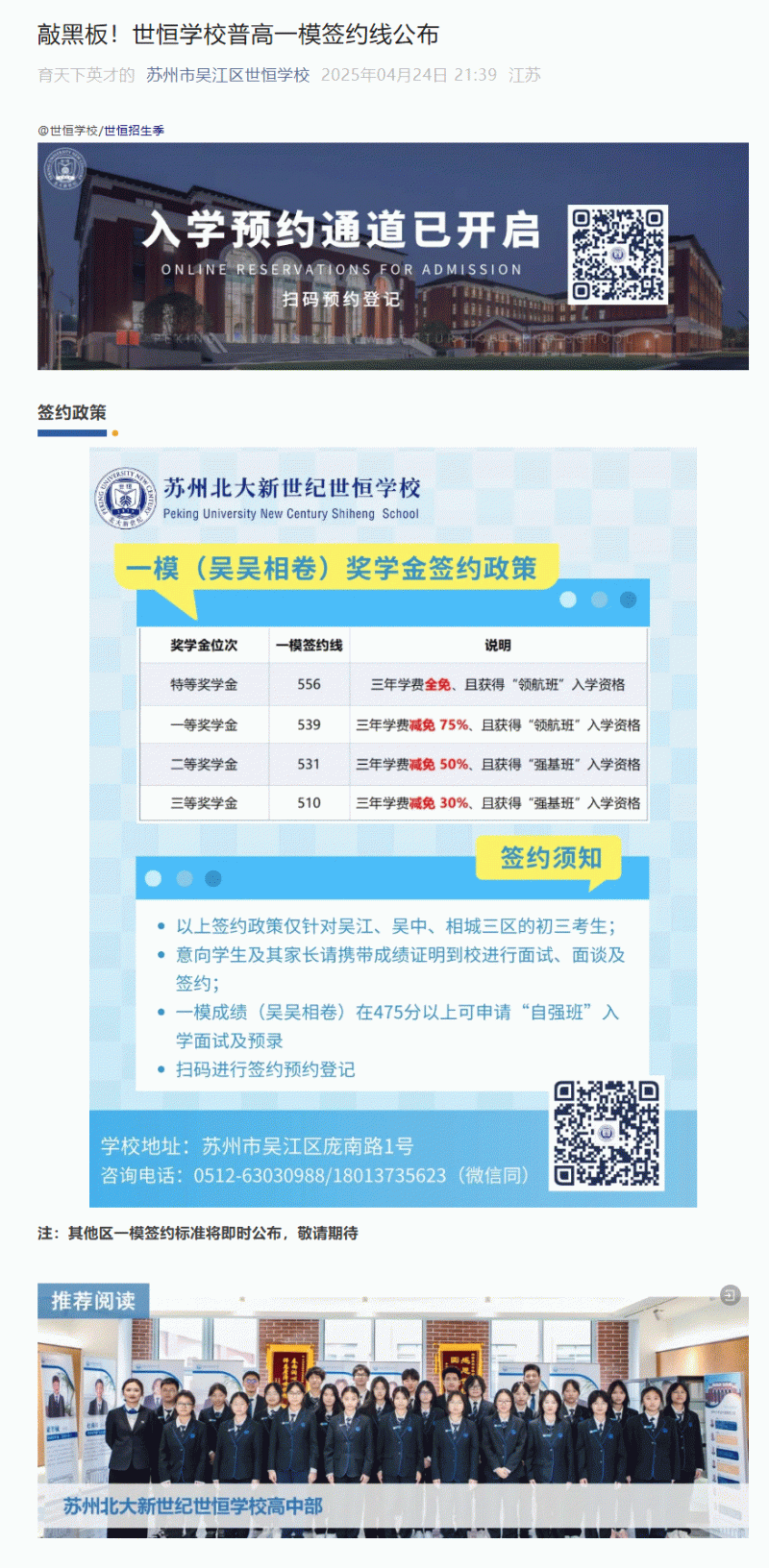 企业微信截图_17457335743028_01.gif