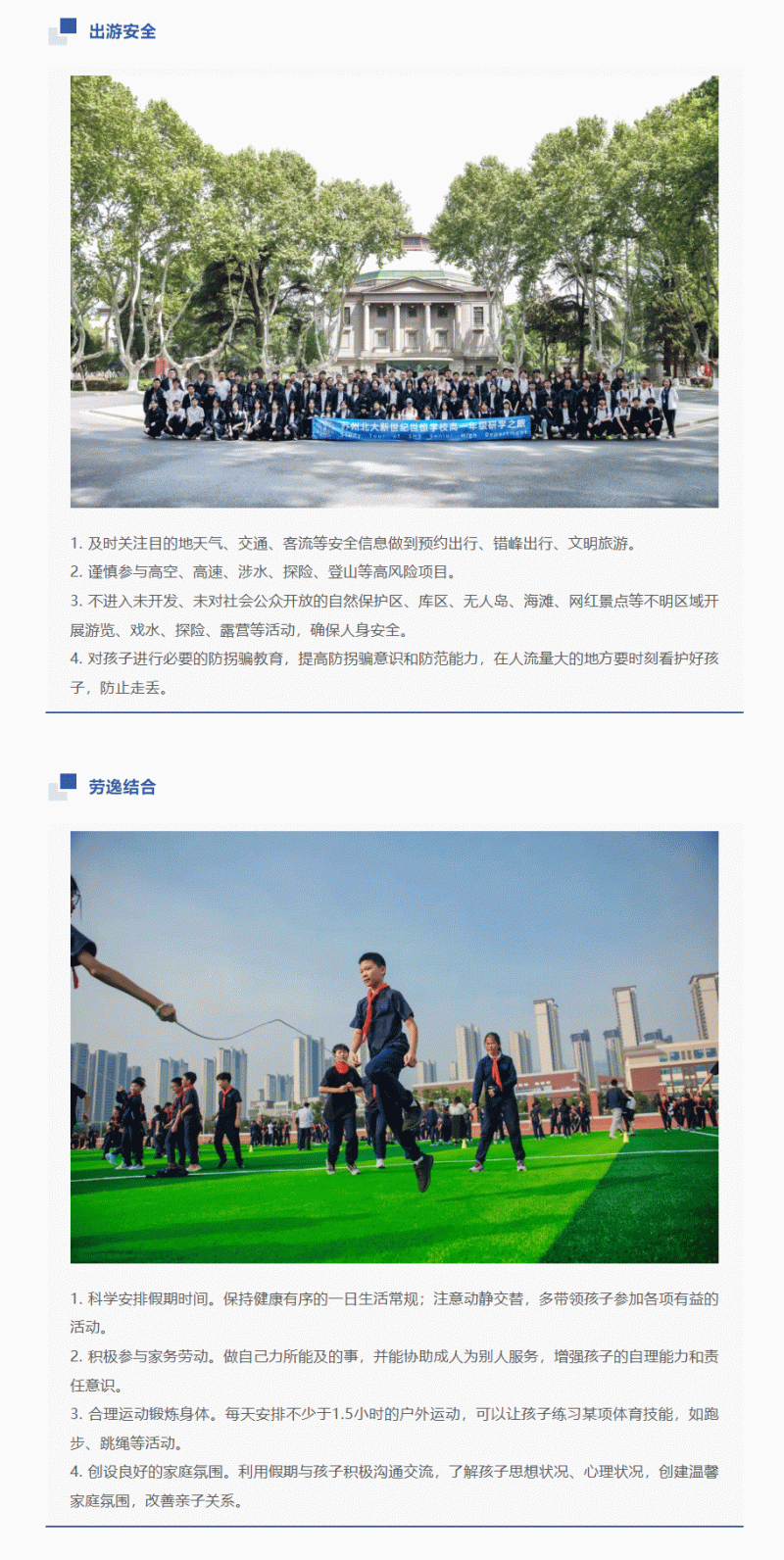 企业微信截图_17457358948487_04.gif