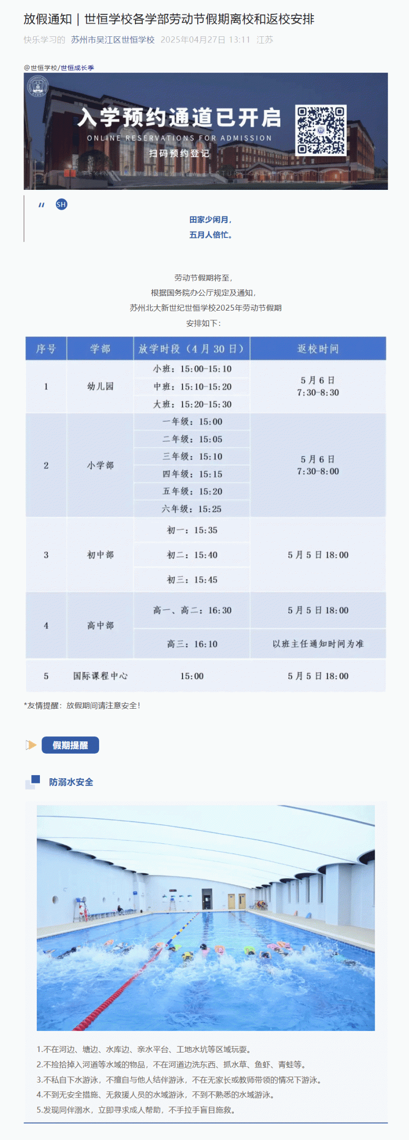 企业微信截图_17457358948487_01.gif