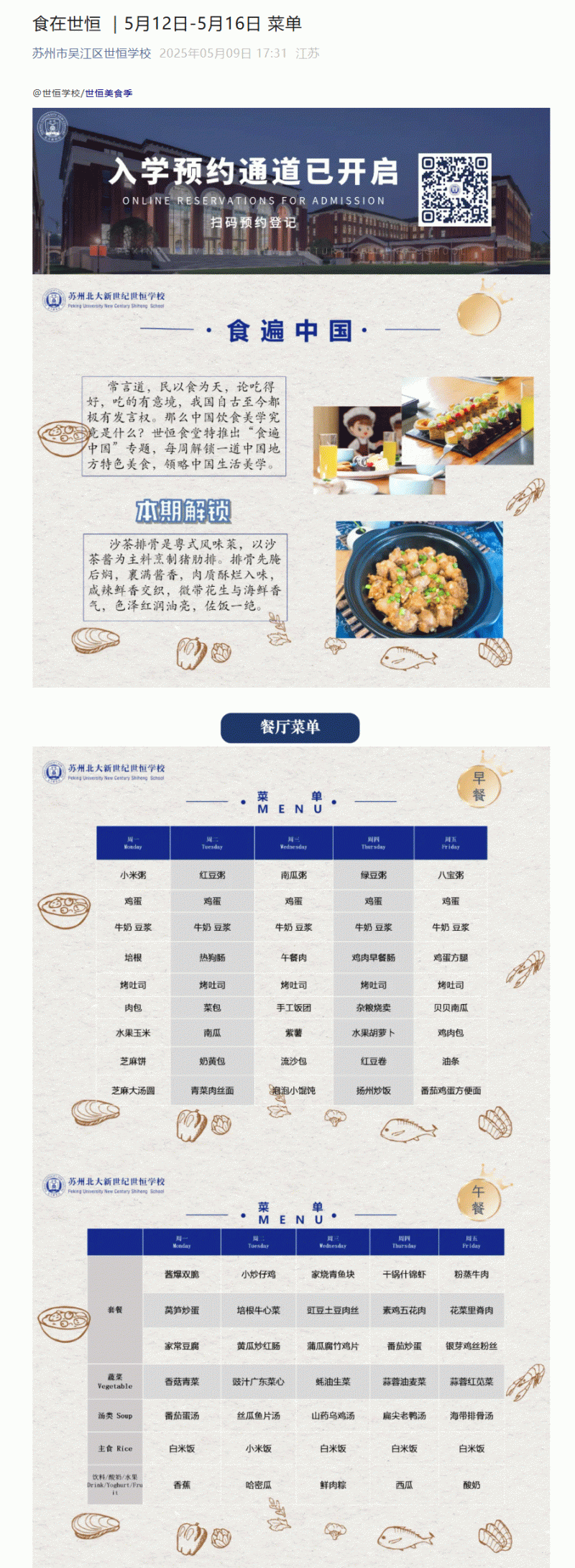 企业微信截图_17476143831073_01.gif