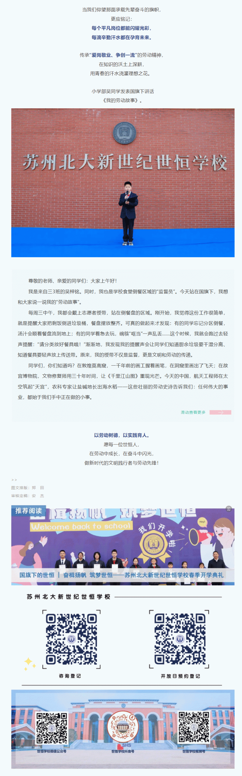 企业微信截图_1747613682366_02.gif
