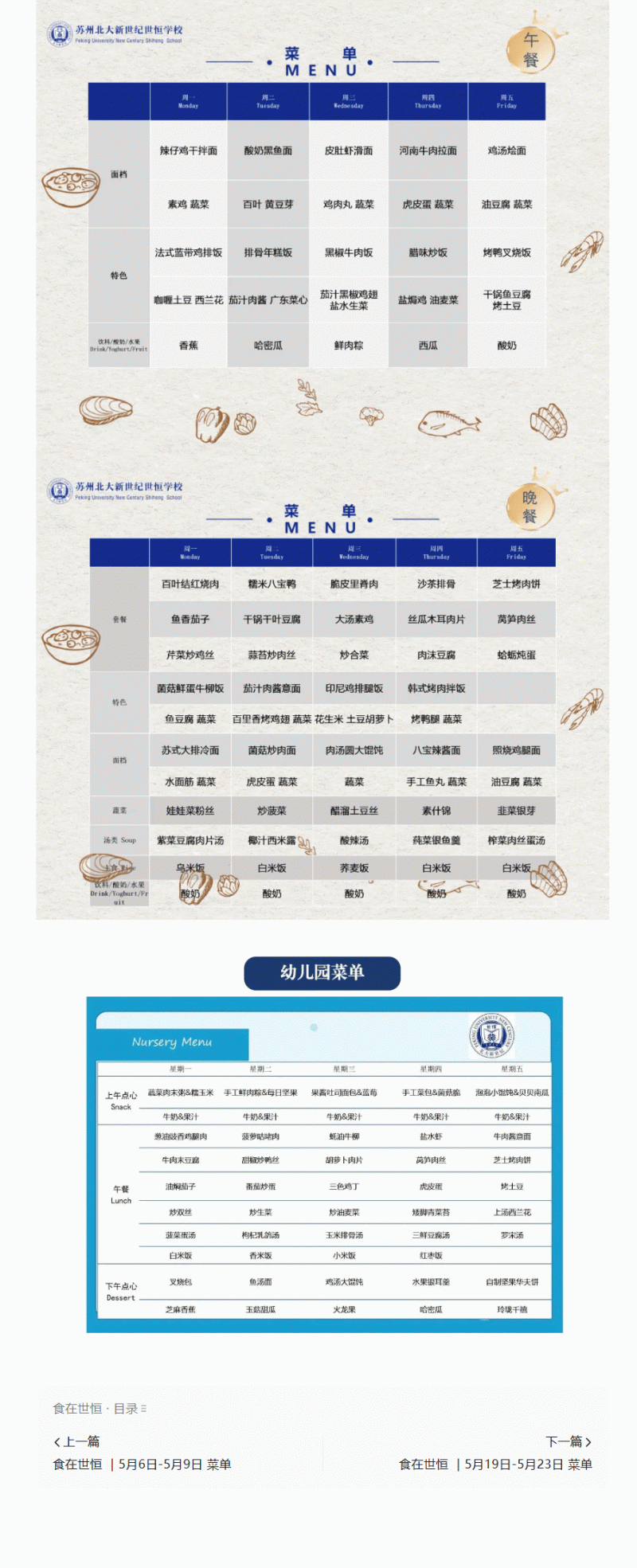 企业微信截图_17476143831073_02.gif