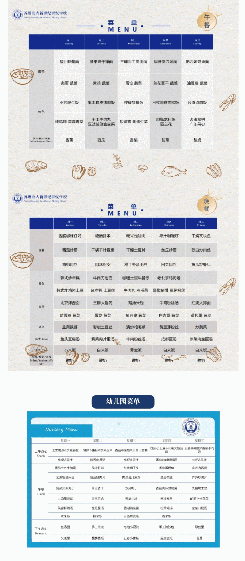 企业微信截图_17476146111970_02.gif