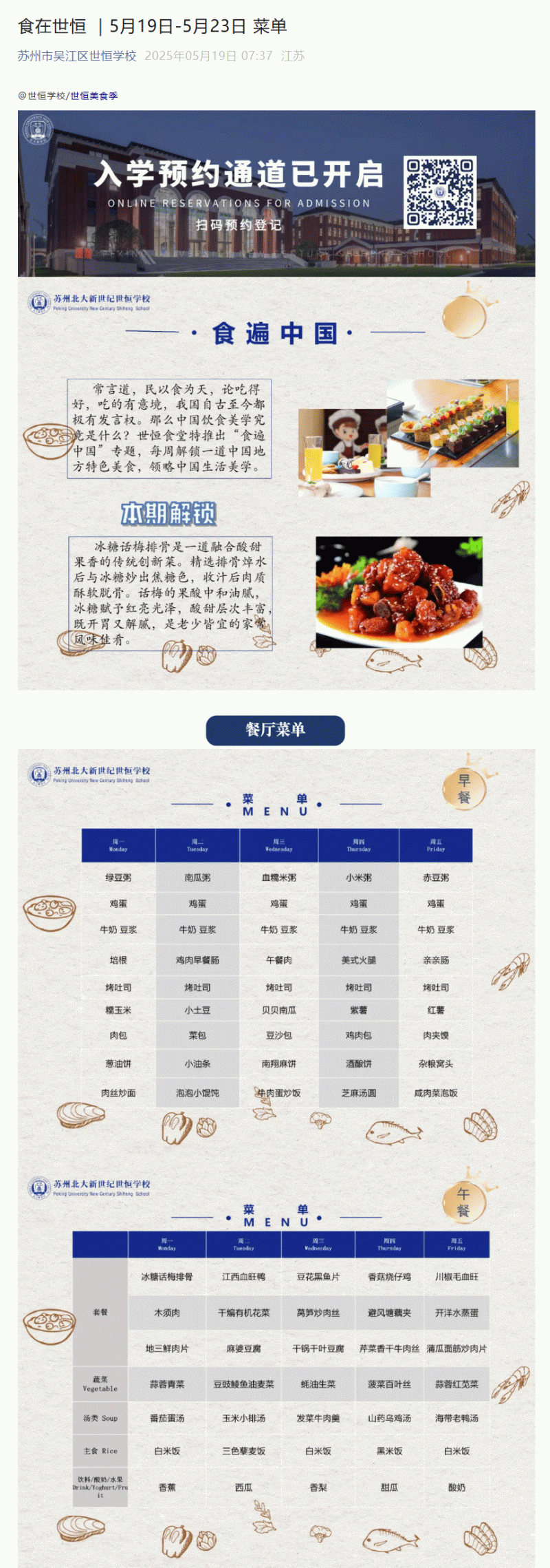企业微信截图_17476146111970_01.gif