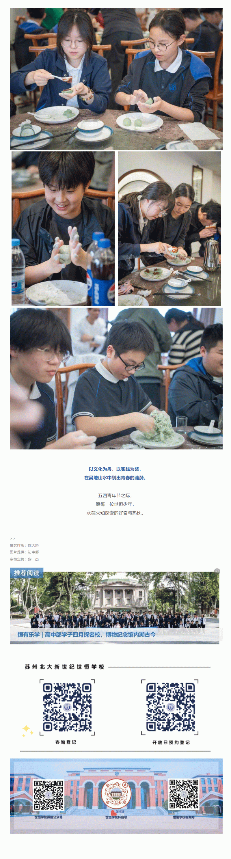 企业微信截图_17476150273354_05.gif