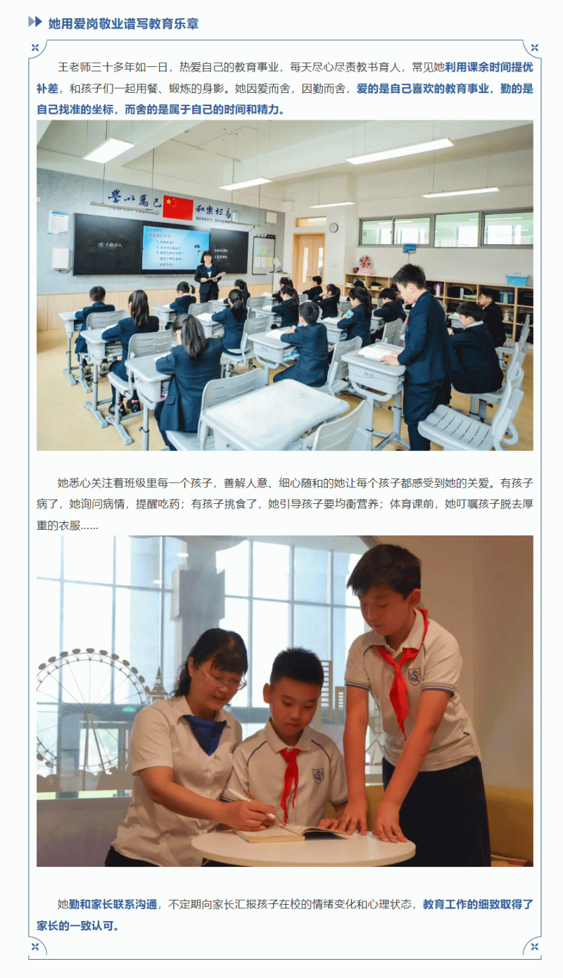 企业微信截图_17476190868923_02.gif