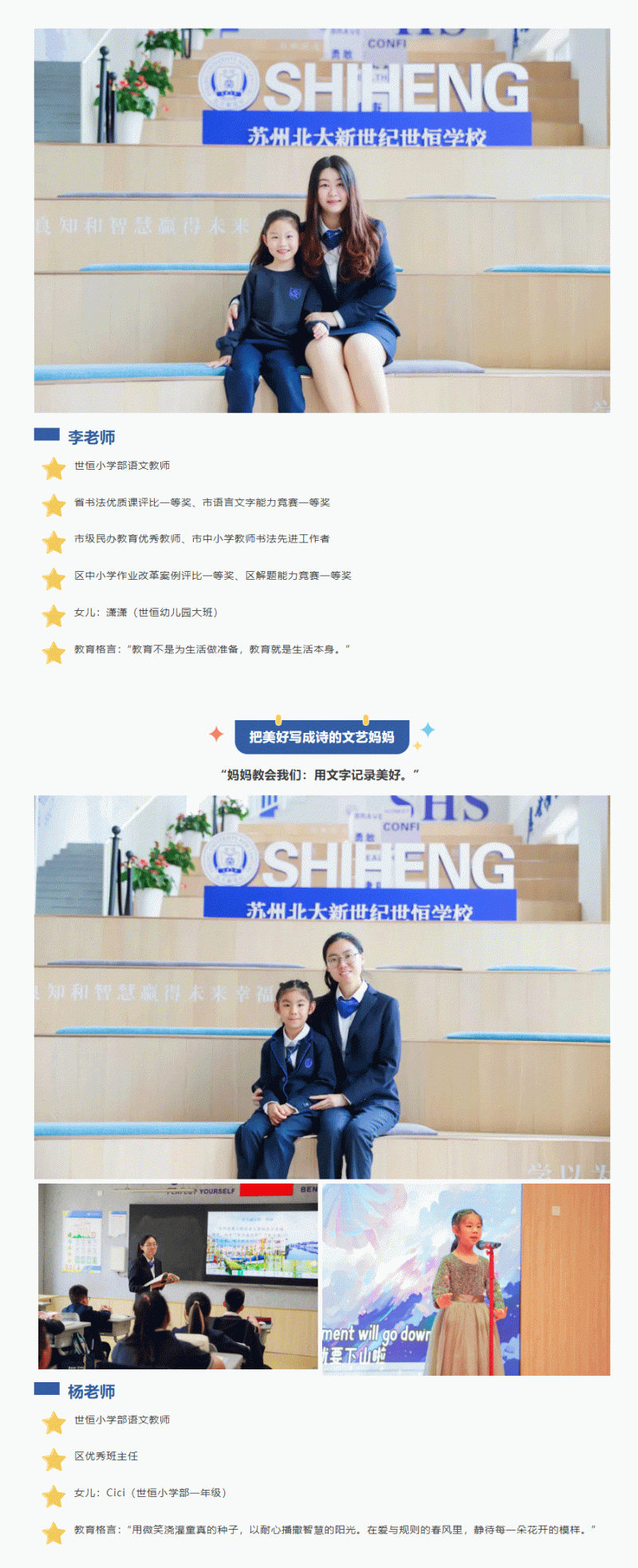 企业微信截图_17476168613088_03.gif