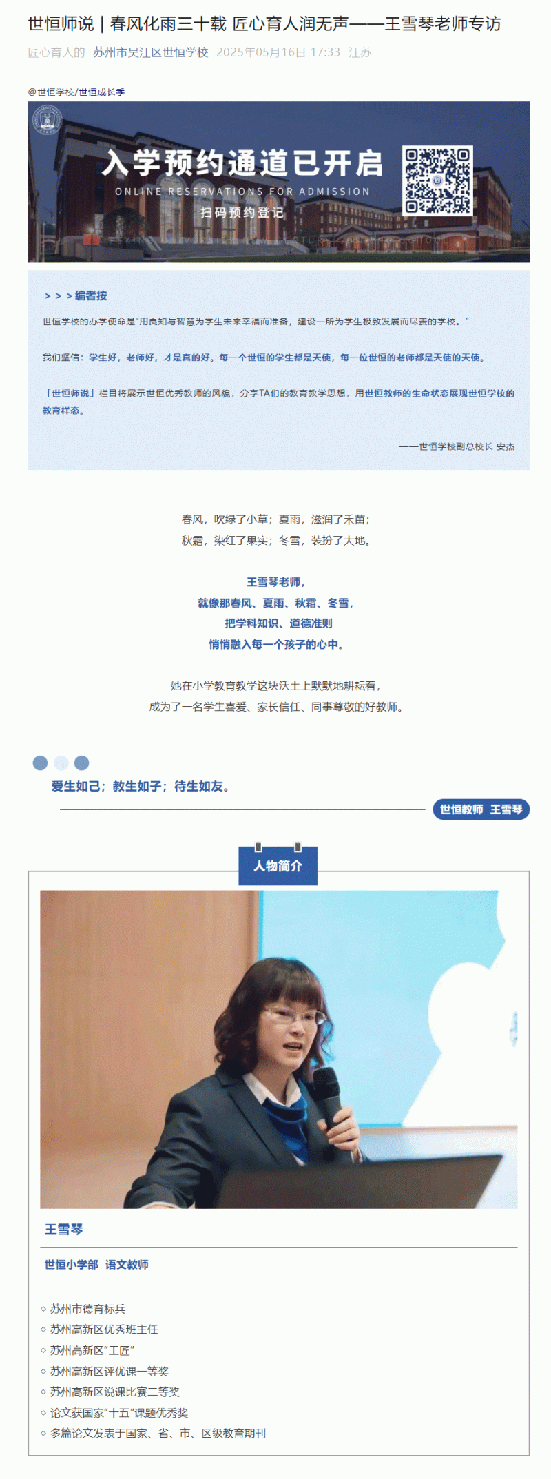 企业微信截图_17476190868923_01.gif