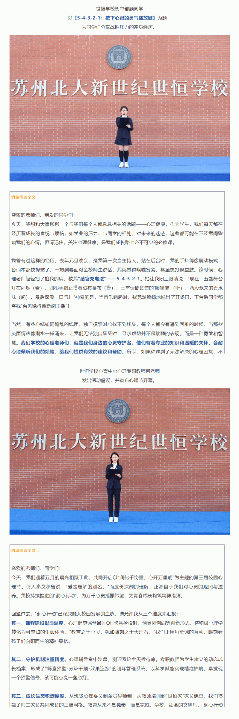 企业微信截图_17476173676503_02.gif