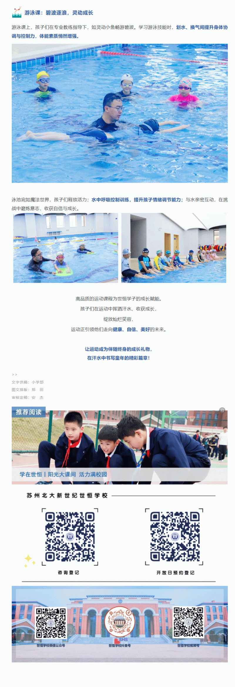 企业微信截图_17476194266222_04.gif