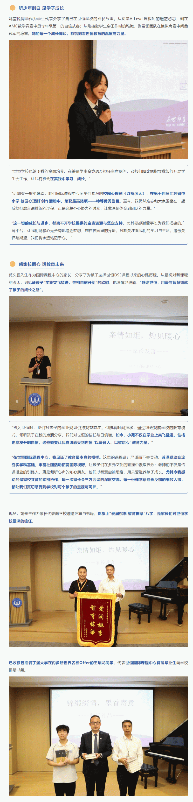 企业微信截图_17476186497004_02.gif