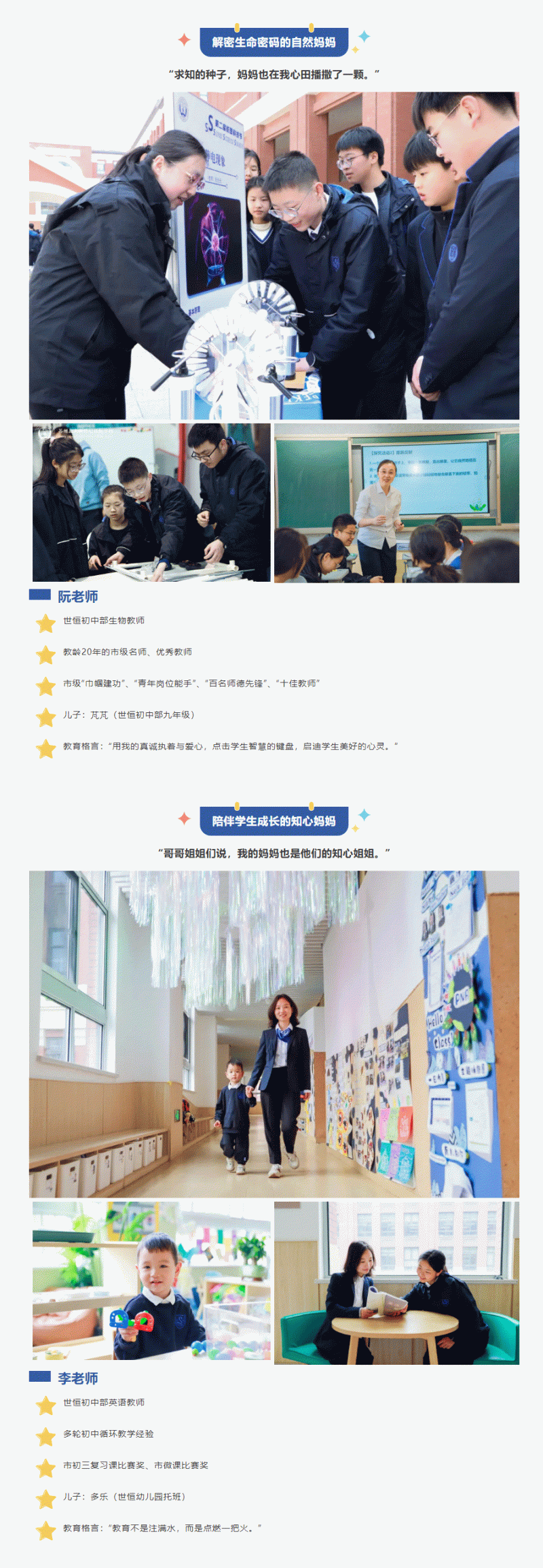 企业微信截图_17476168613088_04.gif