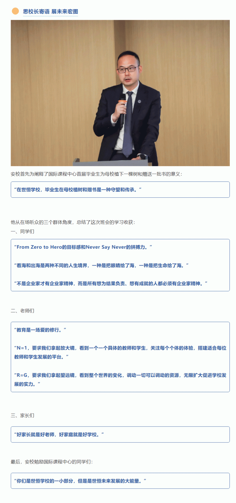 企业微信截图_17476186497004_03.gif