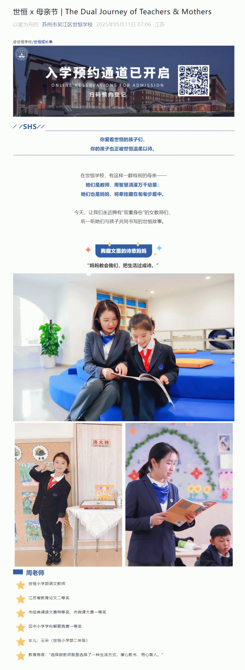 企业微信截图_17476168613088_01.gif