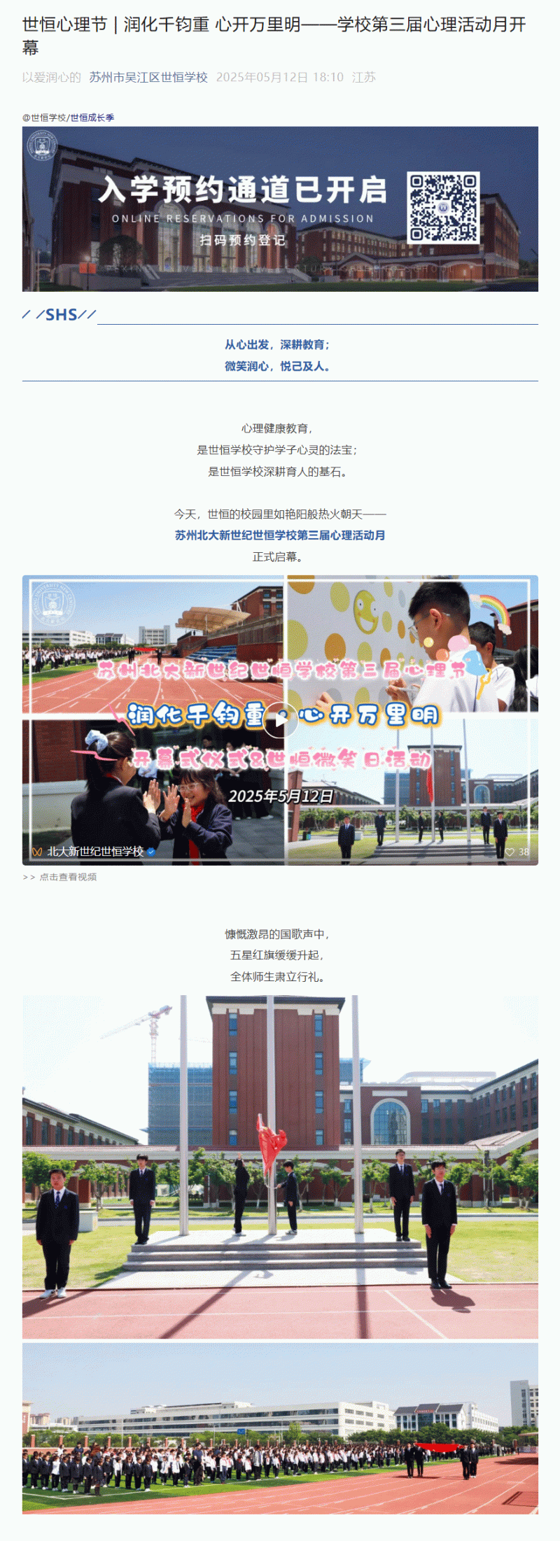 企业微信截图_17476173676503_01.gif