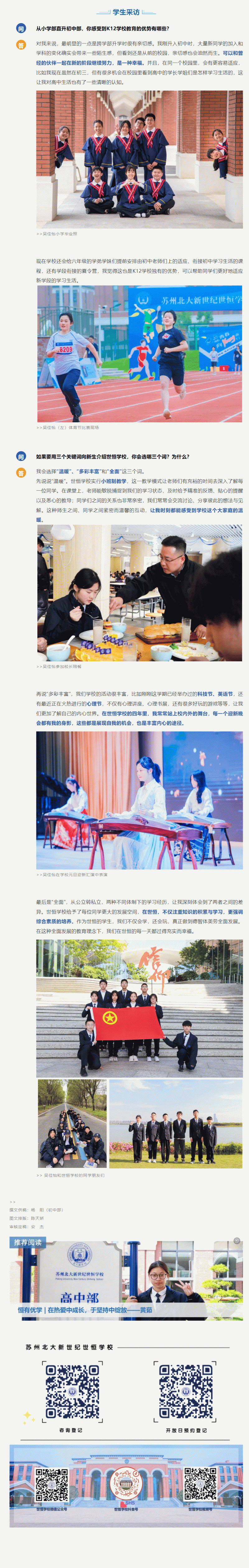 企业微信截图_17478959172176_03.gif