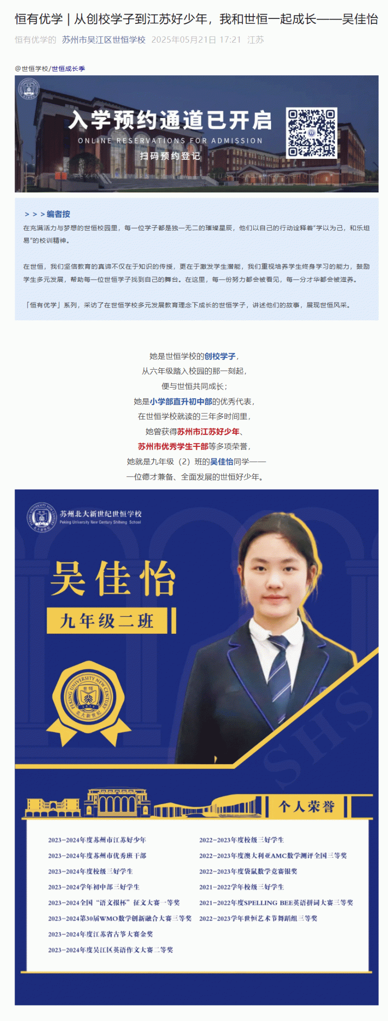 企业微信截图_17478959172176_01.gif
