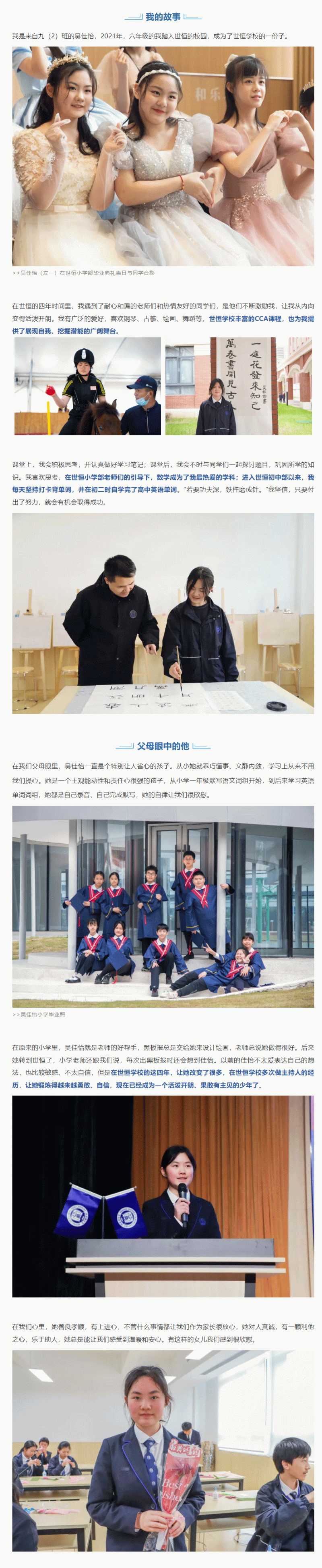 企业微信截图_17478959172176_02.gif