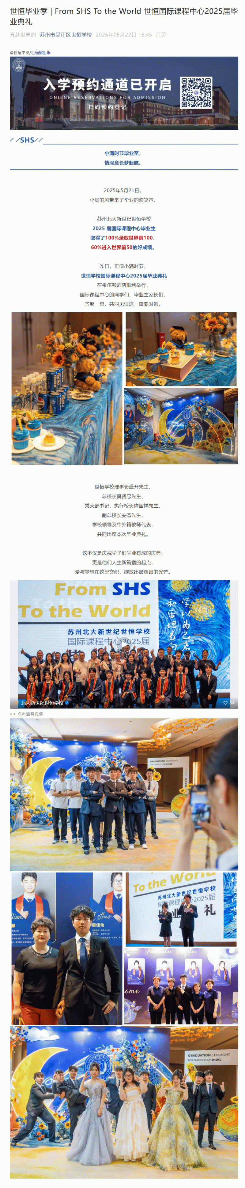 企业微信截图_17483072214056_01.gif