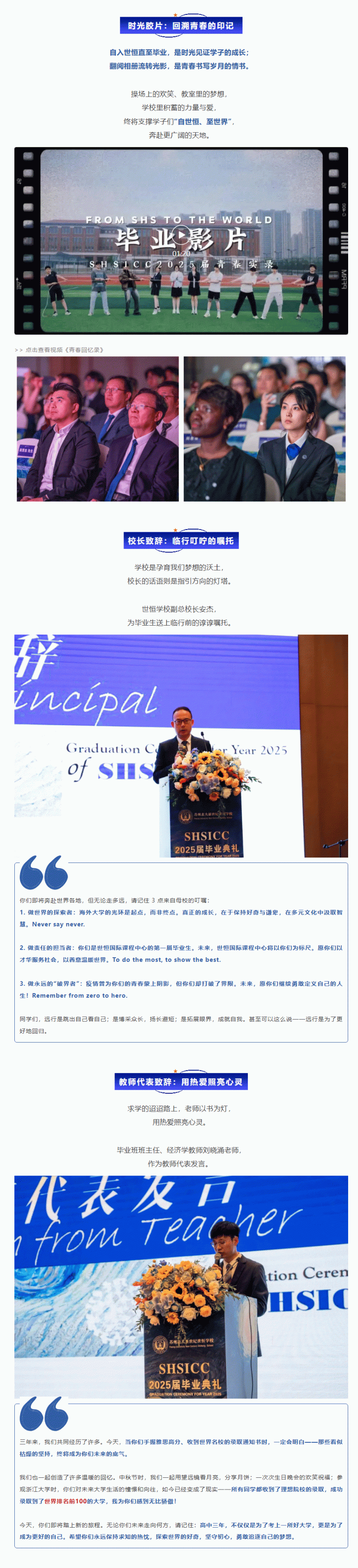 企业微信截图_17483072214056_02.gif