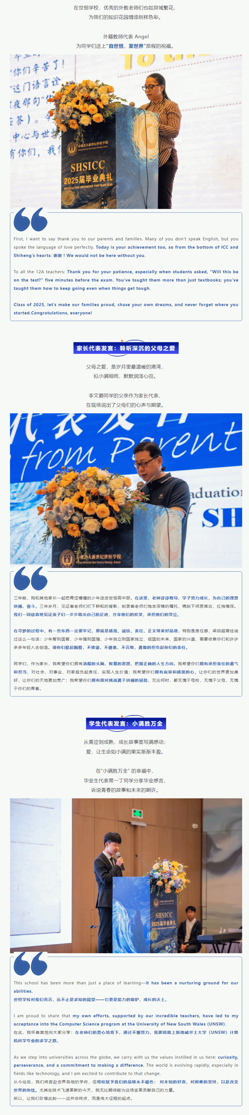 企业微信截图_17483072214056_03.gif