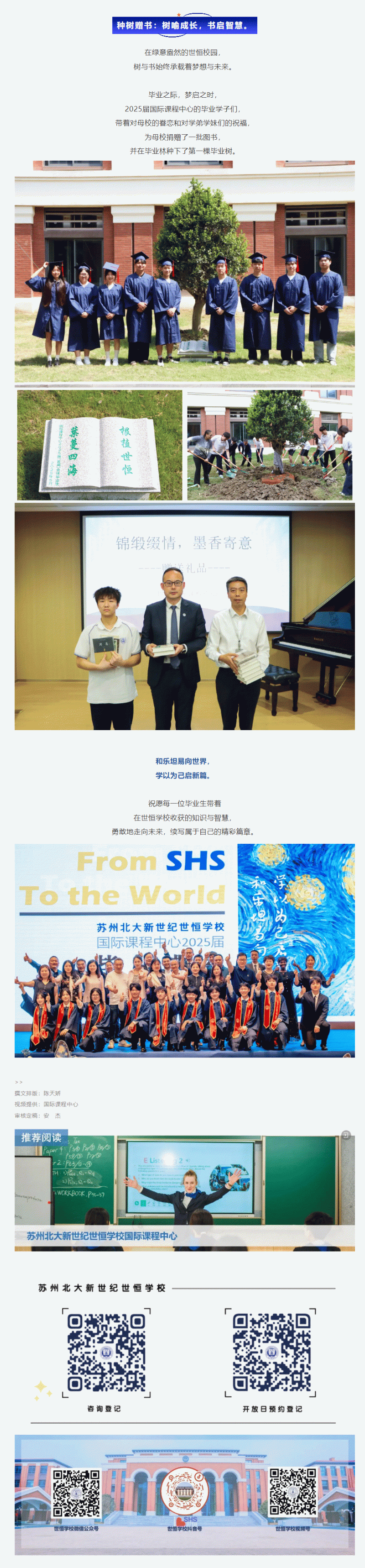 企业微信截图_17483072214056_05.gif