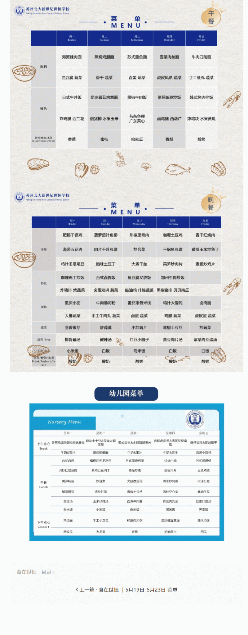 企业微信截图_17483078765570_02.gif