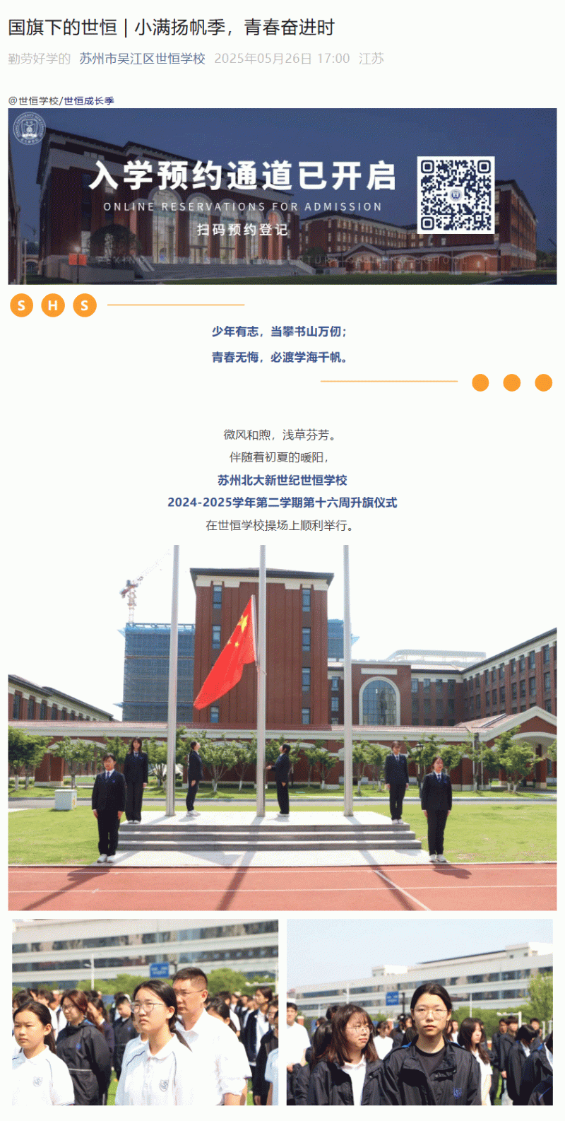 企业微信截图_1748308095842_01.gif