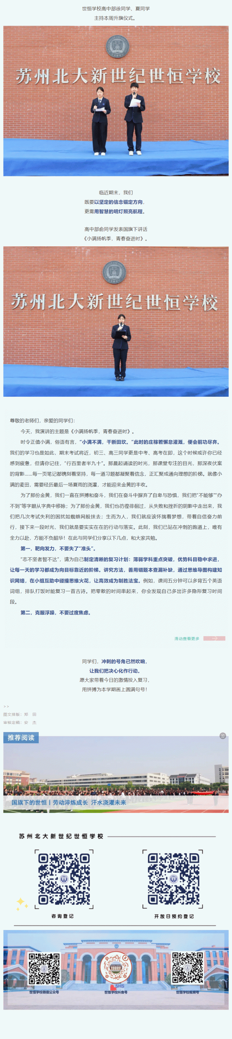企业微信截图_1748308095842_02.gif