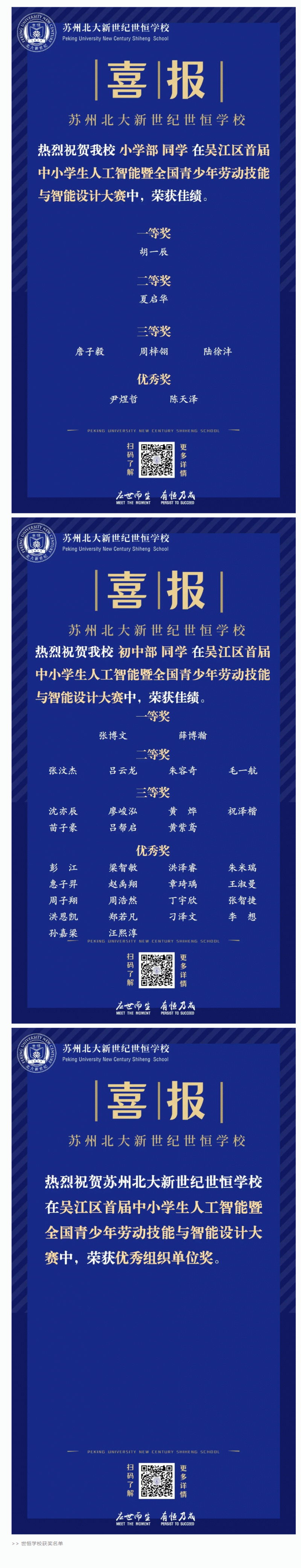 企业微信截图_17489363676799_01.gif