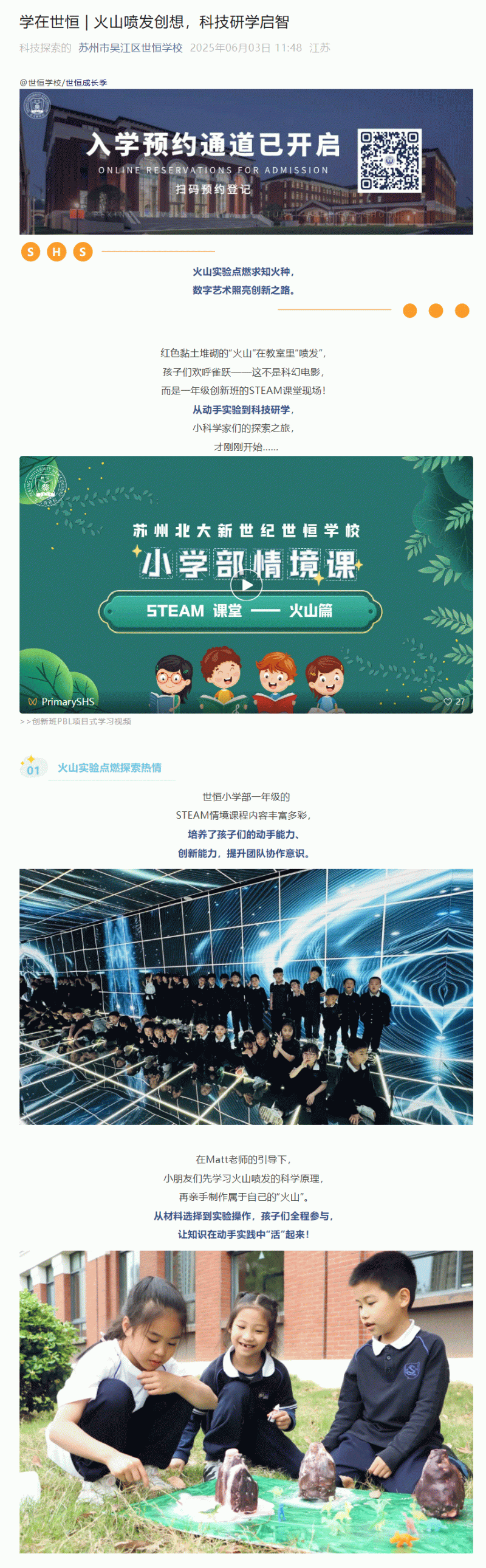 企业微信截图_1748937092949_01.gif