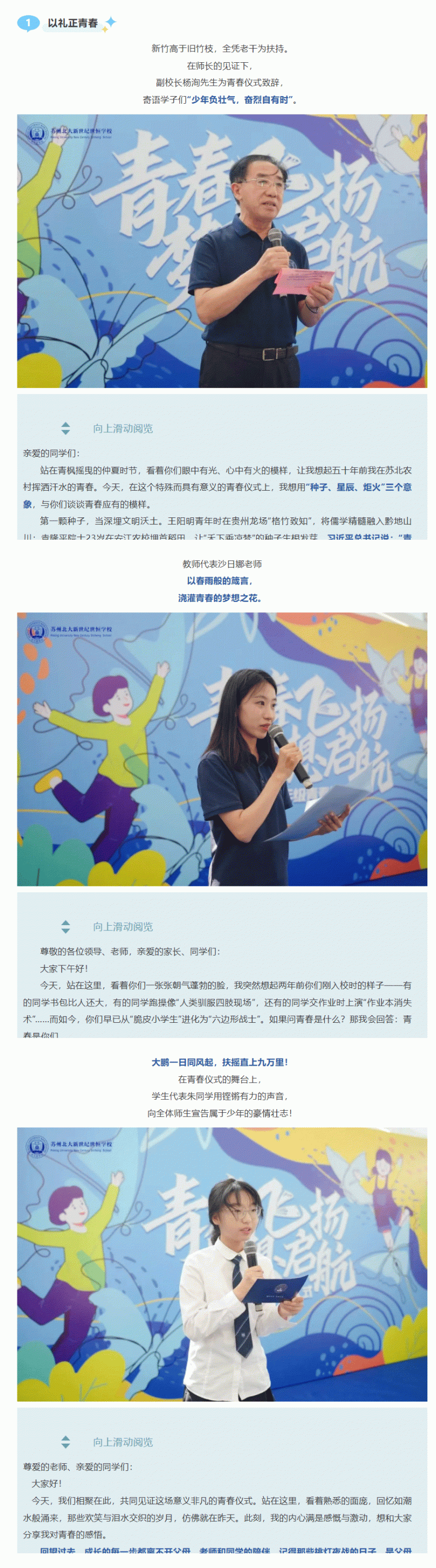 企业微信截图_17489357671075_02.gif