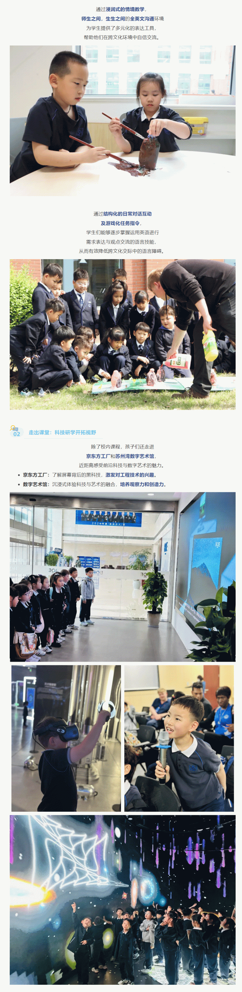 企业微信截图_1748937092949_02.gif