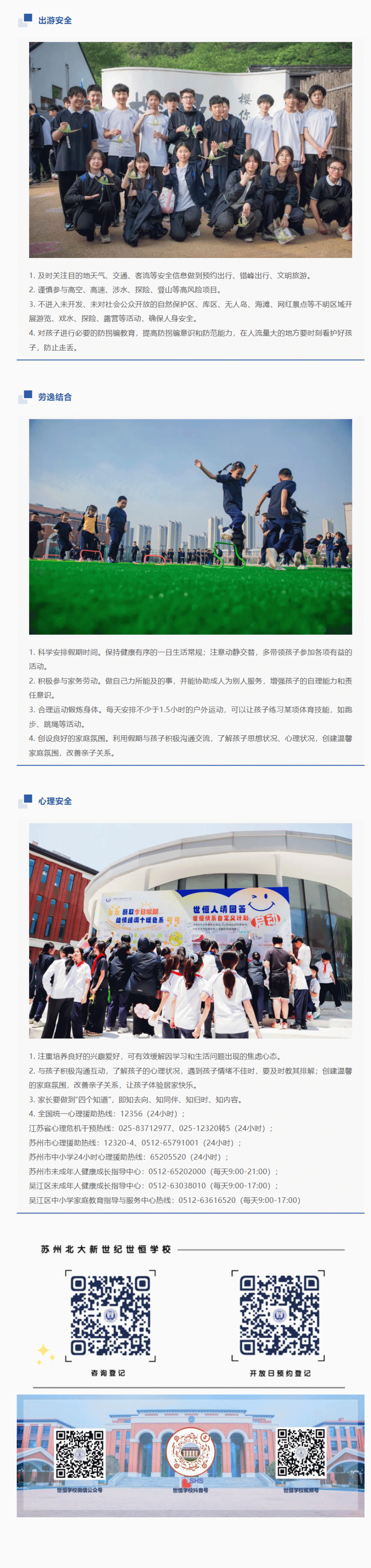 企业微信截图_17489343806643_03.gif