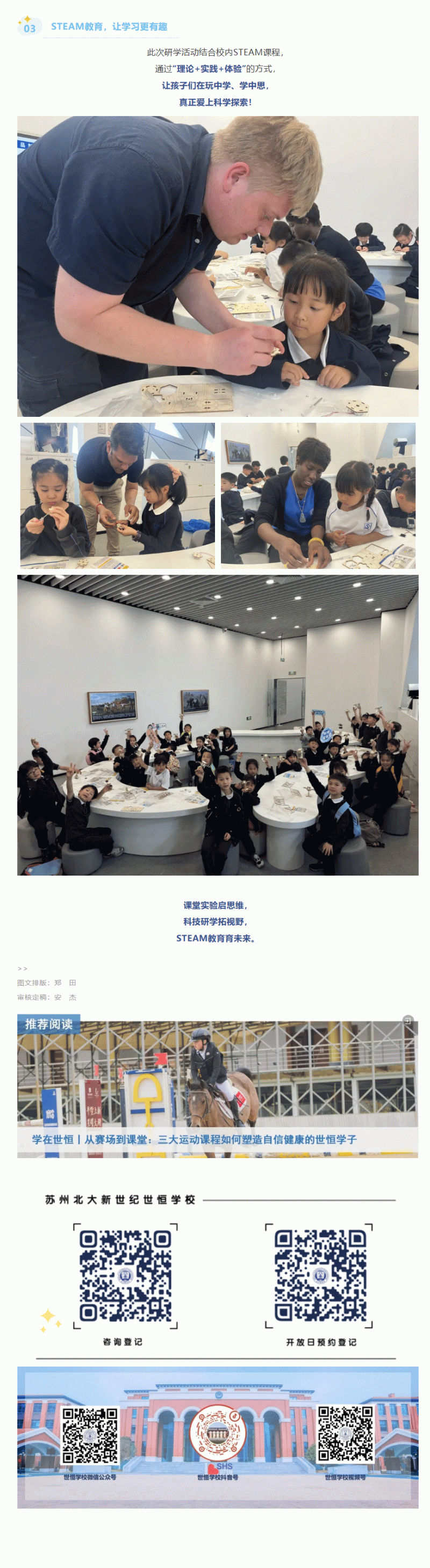 企业微信截图_1748937092949_03.gif