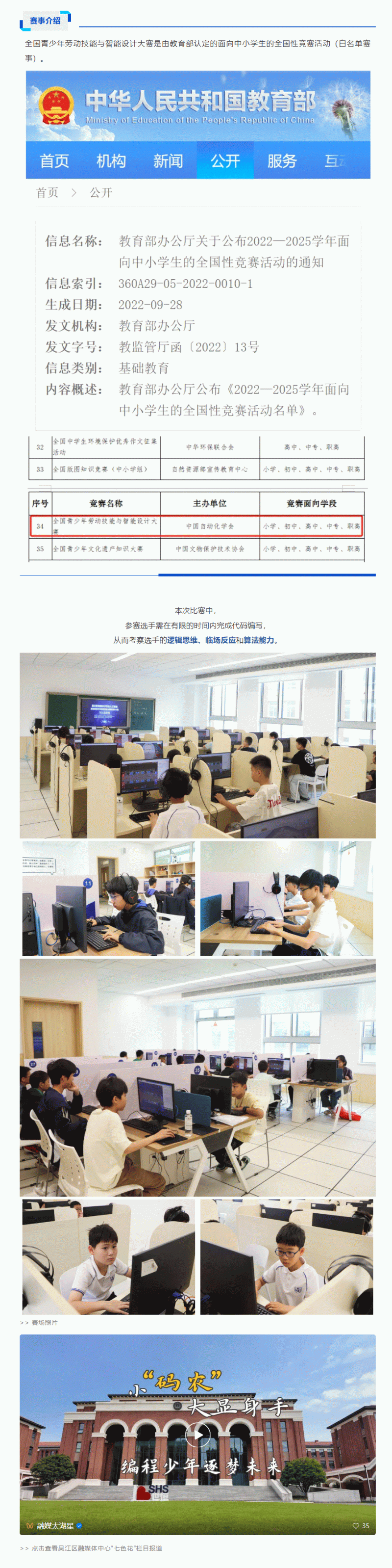 企业微信截图_17489362806285_02.gif