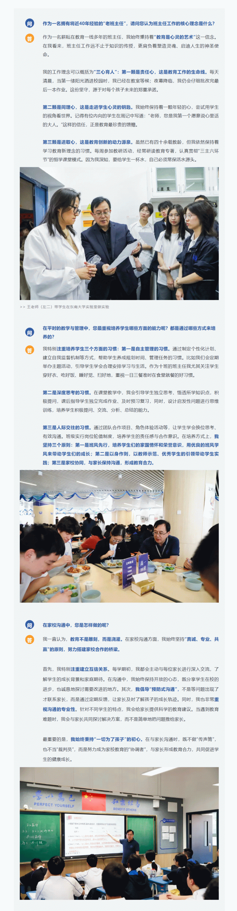 企业微信截图_17495377077644_02.gif