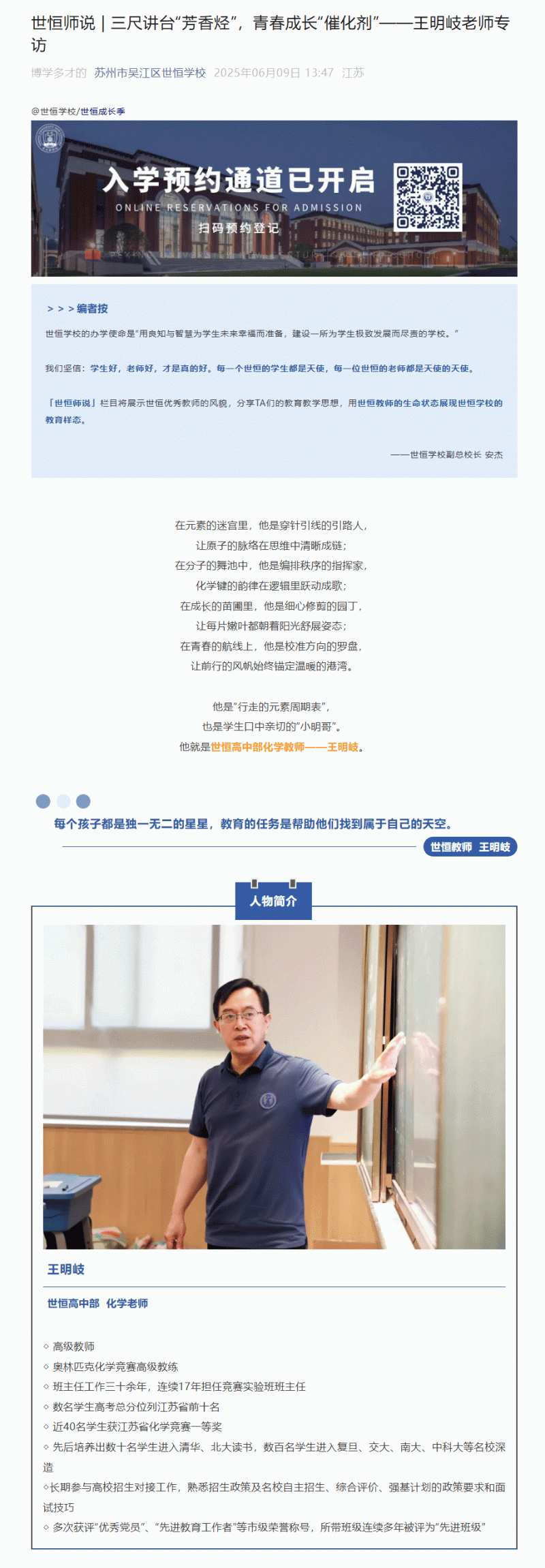 企业微信截图_17495377077644_01.gif