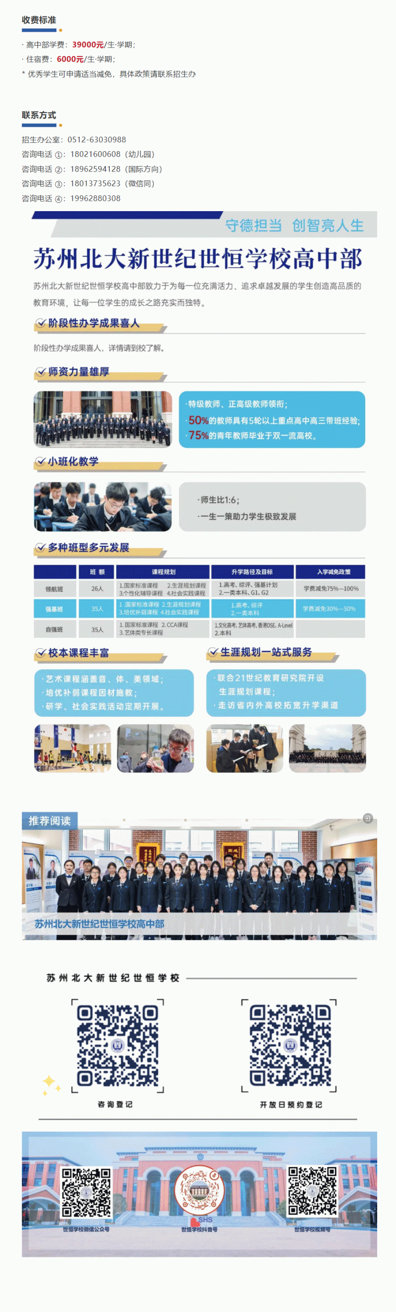 企业微信截图_17495372845330_02.gif