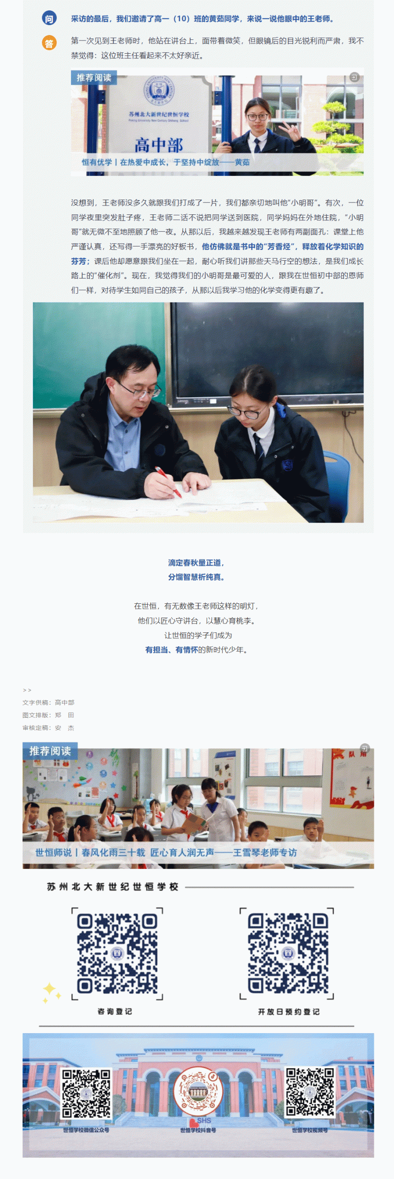 企业微信截图_17495377077644_03.gif