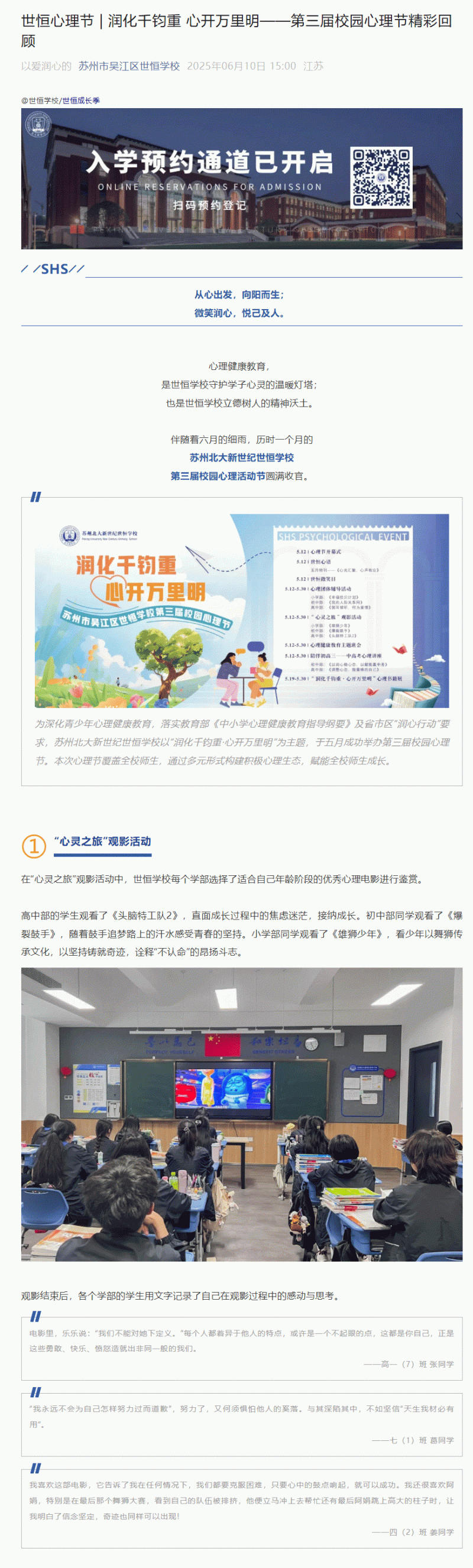 企业微信截图_17495433854871_01.gif