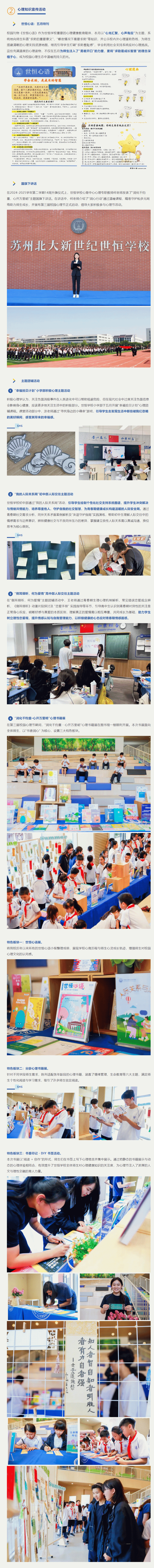 企业微信截图_17495433854871_02.gif