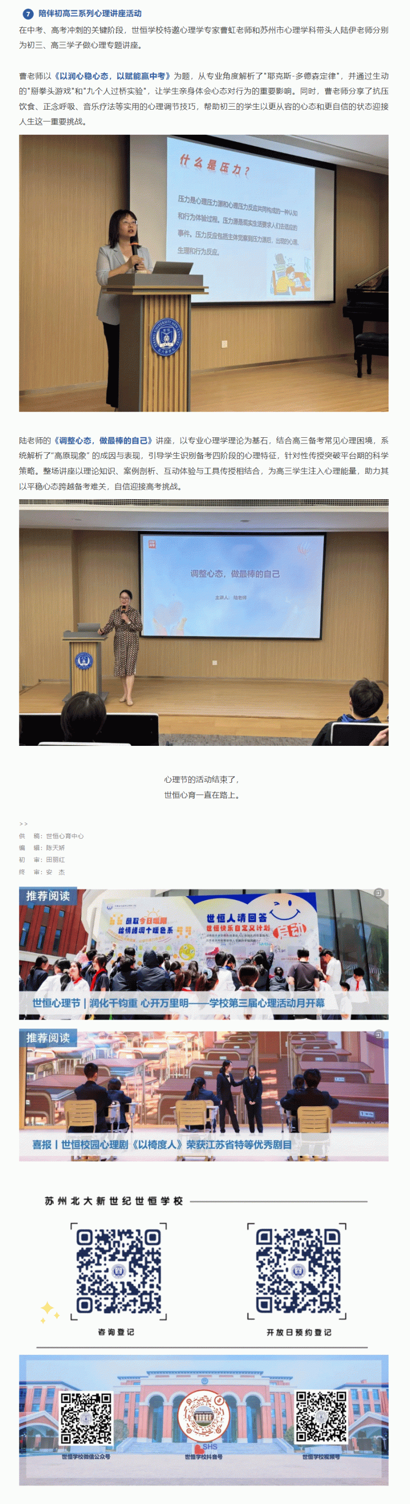 企业微信截图_17495436325514.gif