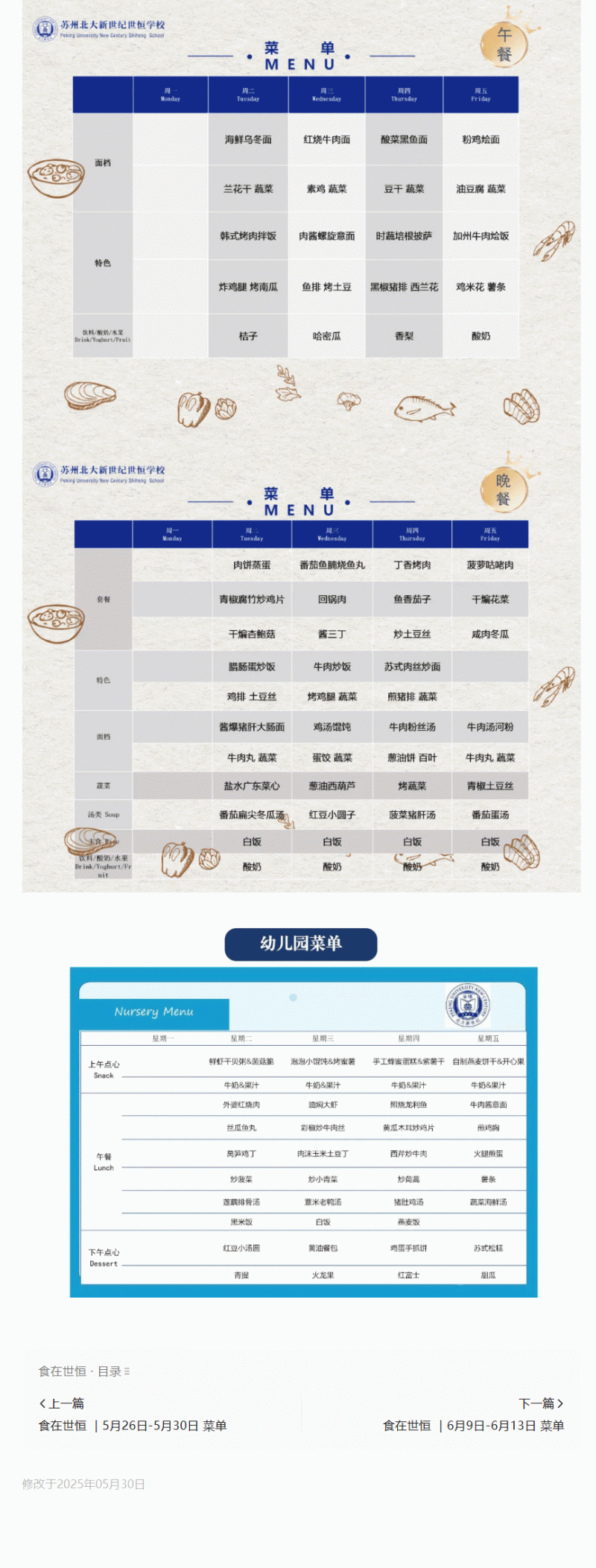 企业微信截图_1750293147740_02.gif