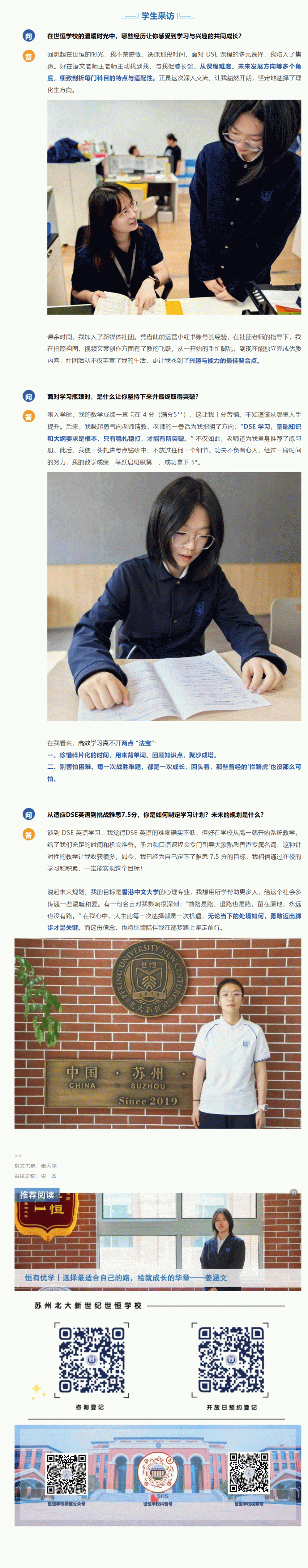 企业微信截图_17502939497319_03.gif